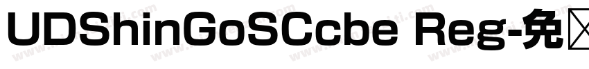 UDShinGoSCcbe Reg字体转换